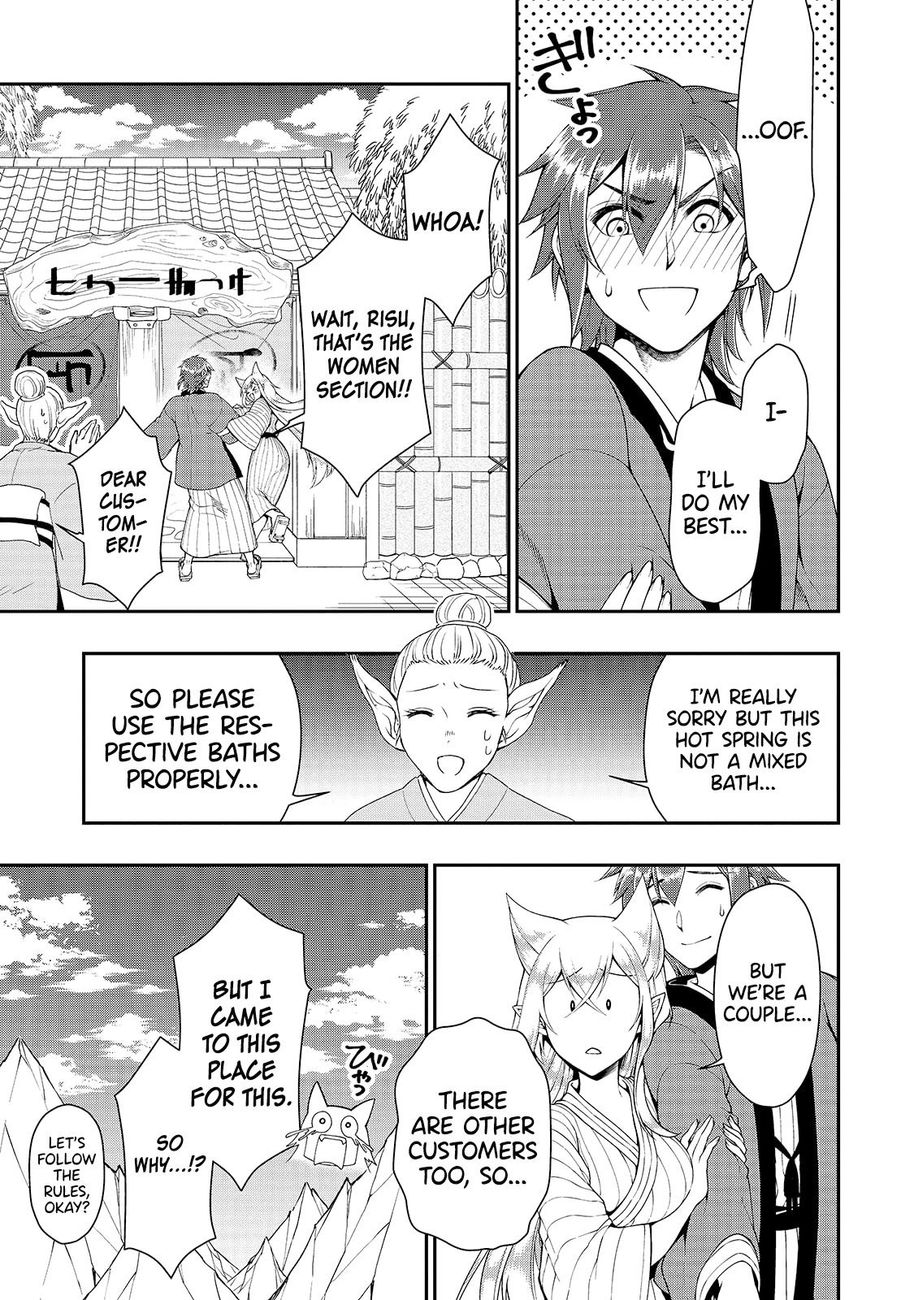 Page 16 of Chapter 23: Lv2 kara Cheat datta Motoyuusha Kouho no Mattari Isekai Life