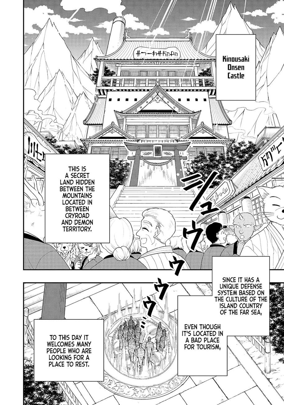 Page 2 of Chapter 23: Lv2 kara Cheat datta Motoyuusha Kouho no Mattari Isekai Life