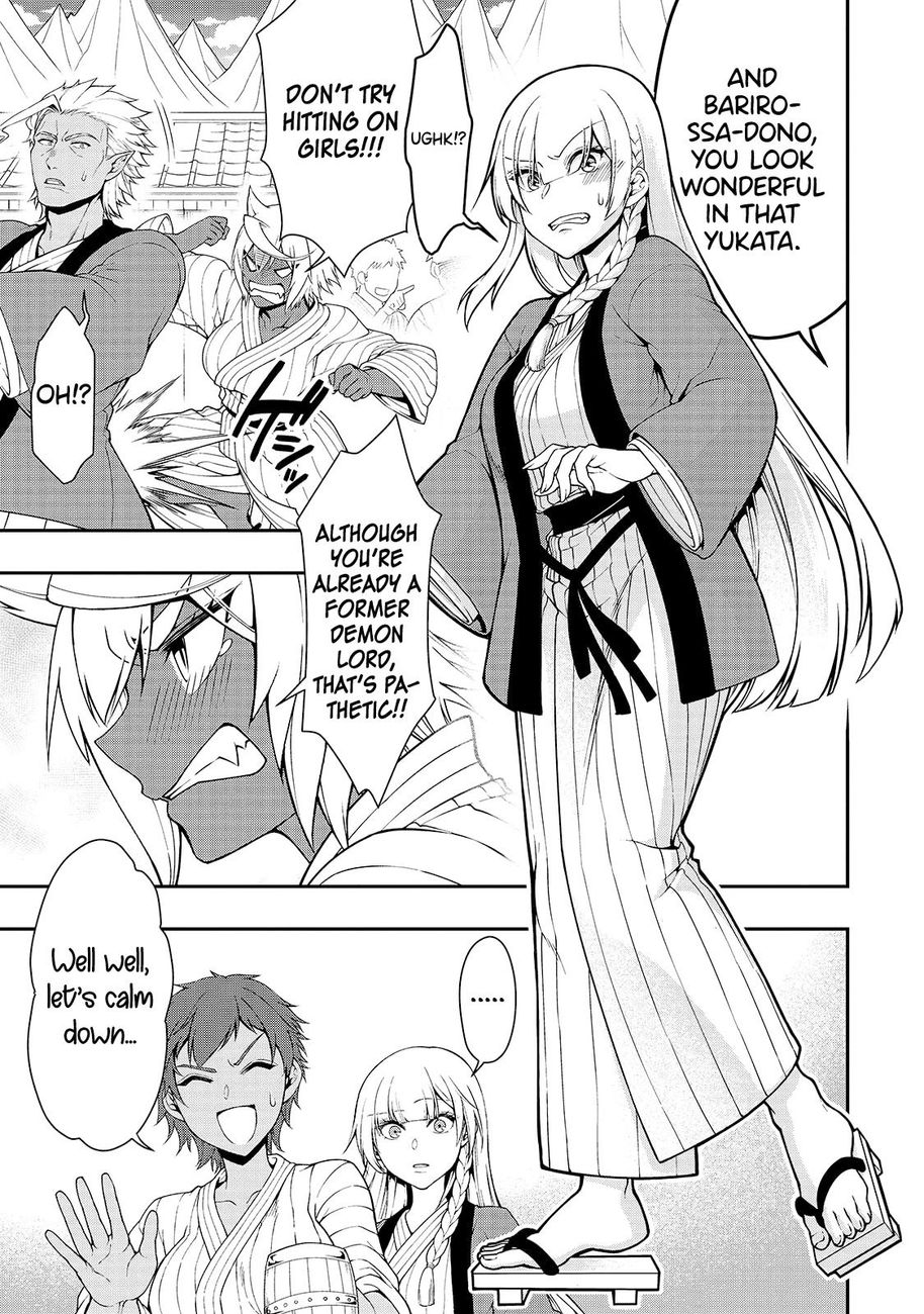 Page 22 of Chapter 23: Lv2 kara Cheat datta Motoyuusha Kouho no Mattari Isekai Life