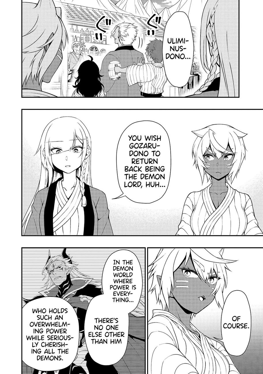 Page 23 of Chapter 23: Lv2 kara Cheat datta Motoyuusha Kouho no Mattari Isekai Life