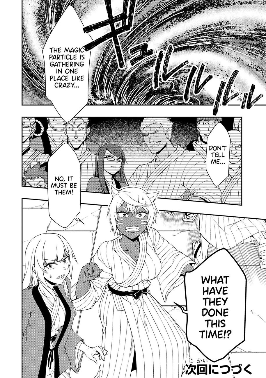Page 29 of Chapter 23: Lv2 kara Cheat datta Motoyuusha Kouho no Mattari Isekai Life