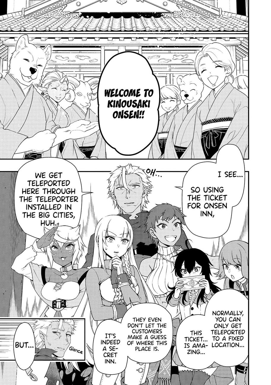 Page 3 of Chapter 23: Lv2 kara Cheat datta Motoyuusha Kouho no Mattari Isekai Life