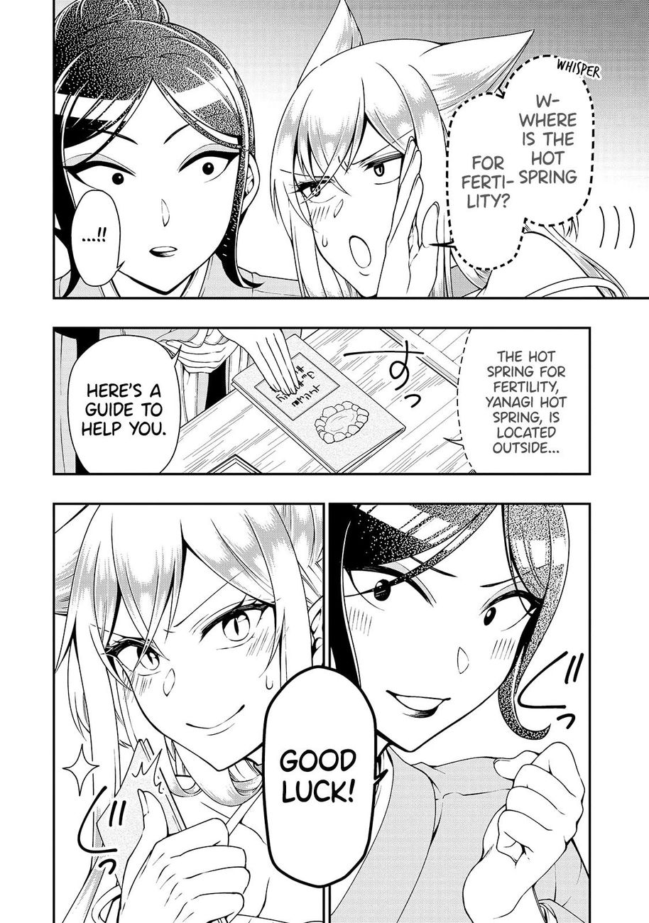 Page 6 of Chapter 23: Lv2 kara Cheat datta Motoyuusha Kouho no Mattari Isekai Life