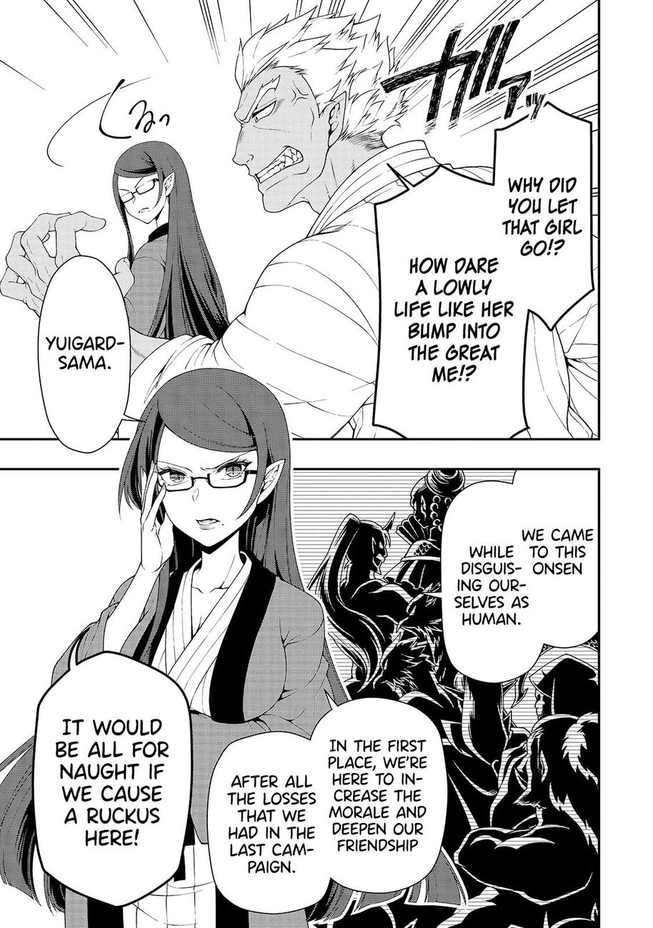 Page 9 of Chapter 23: Lv2 kara Cheat datta Motoyuusha Kouho no Mattari Isekai Life