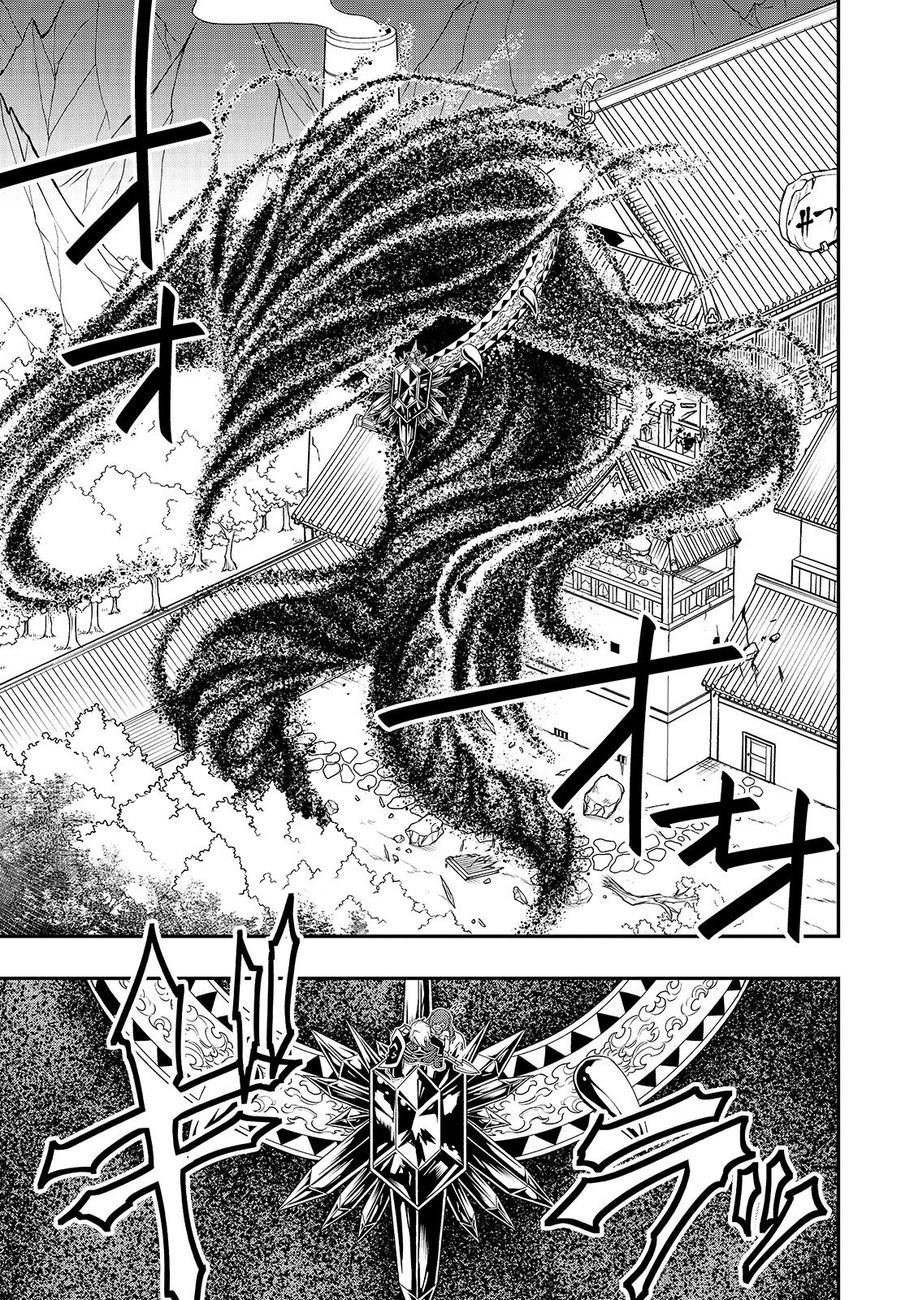 Page 10 of Chapter 24: Lv2 kara Cheat datta Motoyuusha Kouho no Mattari Isekai Life