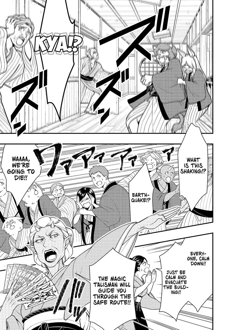 Page 11 of Chapter 24: Lv2 kara Cheat datta Motoyuusha Kouho no Mattari Isekai Life