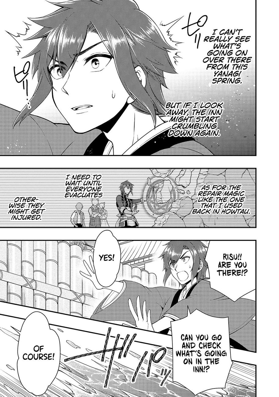 Page 15 of Chapter 24: Lv2 kara Cheat datta Motoyuusha Kouho no Mattari Isekai Life