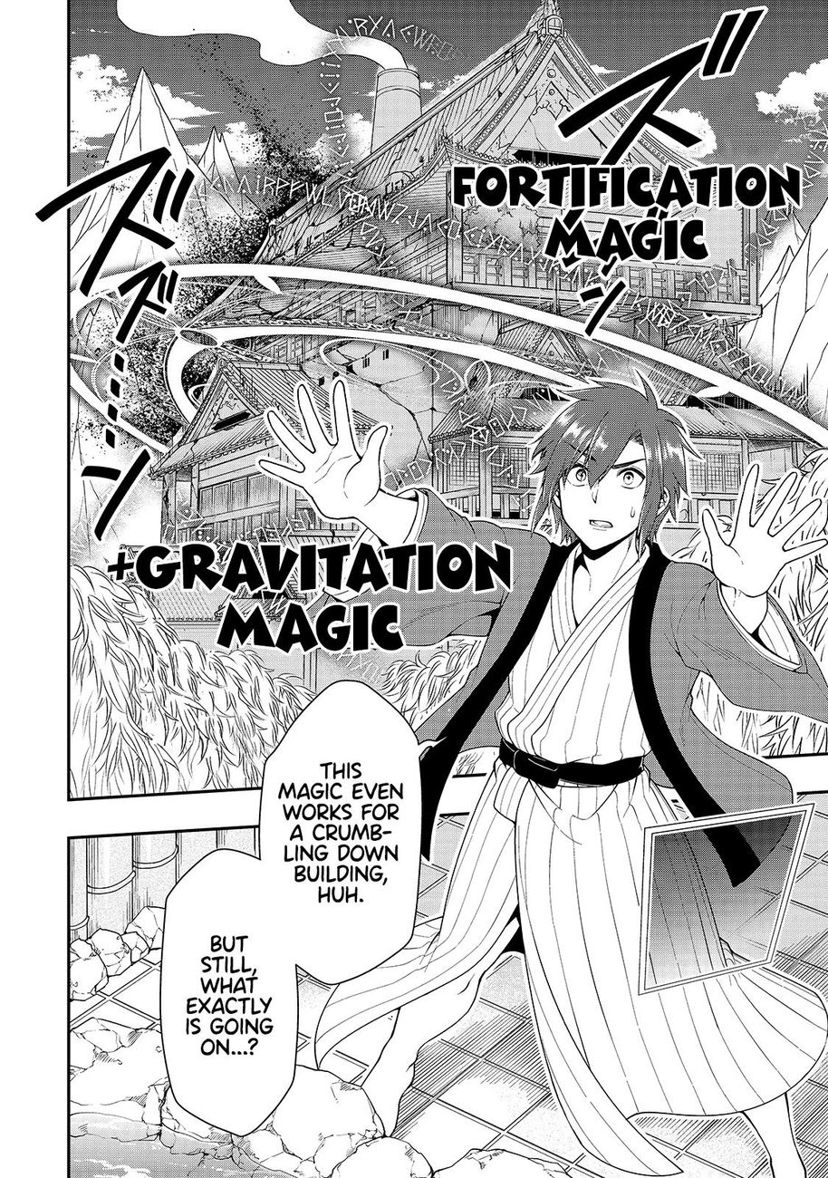 Page 16 of Chapter 24: Lv2 kara Cheat datta Motoyuusha Kouho no Mattari Isekai Life