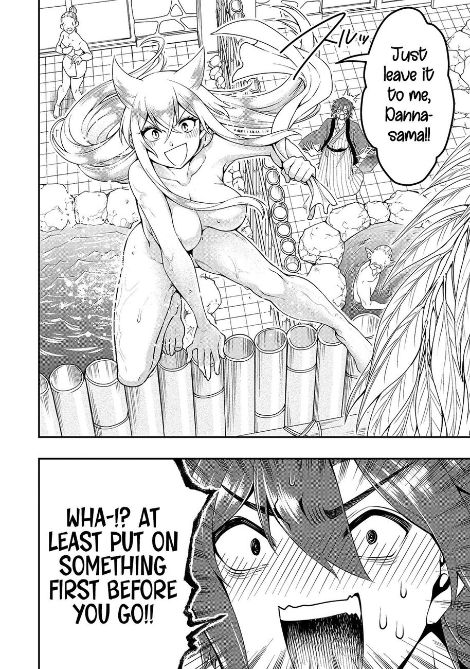 Page 17 of Chapter 24: Lv2 kara Cheat datta Motoyuusha Kouho no Mattari Isekai Life