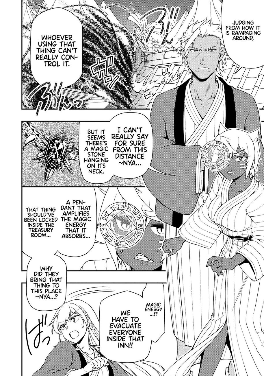 Page 19 of Chapter 24: Lv2 kara Cheat datta Motoyuusha Kouho no Mattari Isekai Life