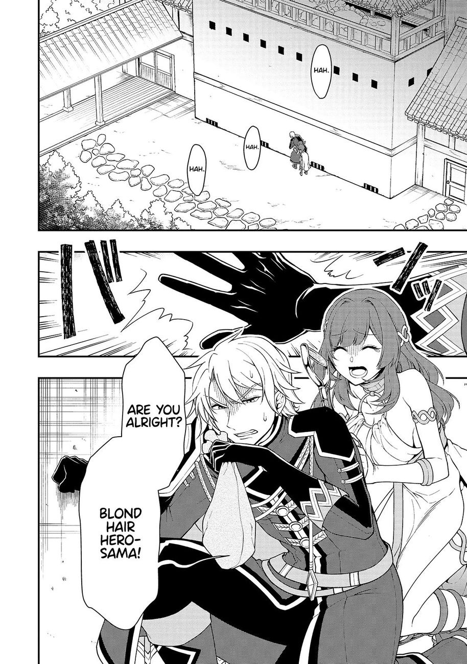 Page 2 of Chapter 24: Lv2 kara Cheat datta Motoyuusha Kouho no Mattari Isekai Life