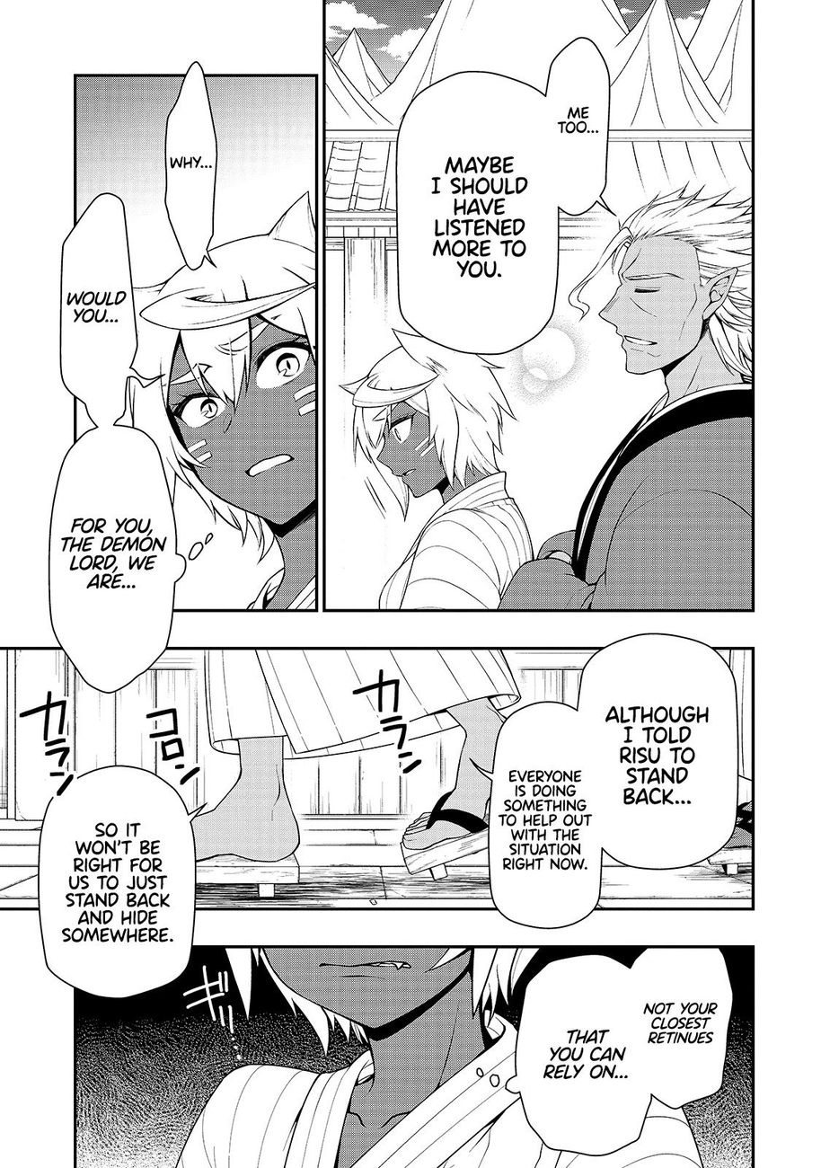 Page 23 of Chapter 24: Lv2 kara Cheat datta Motoyuusha Kouho no Mattari Isekai Life