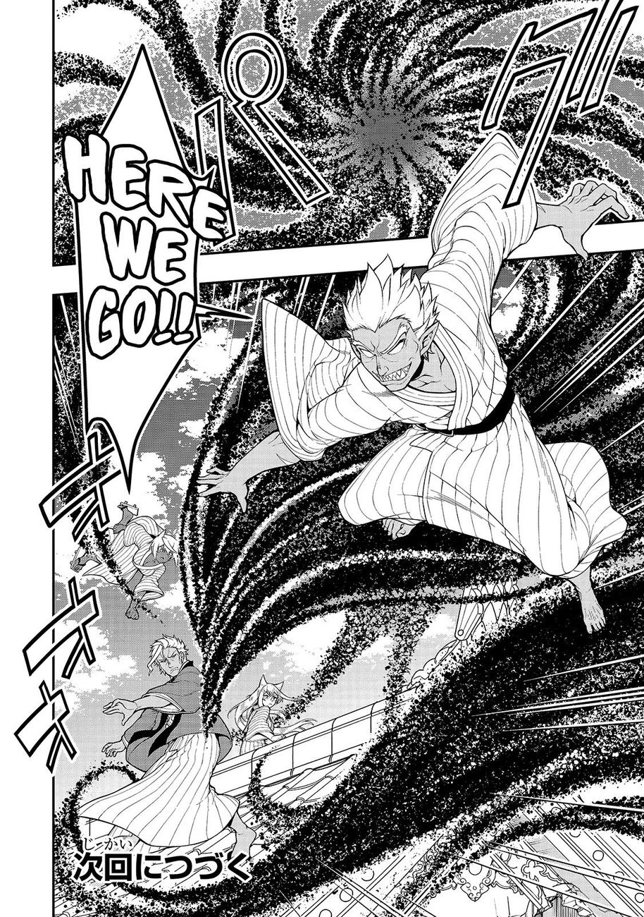 Page 30 of Chapter 24: Lv2 kara Cheat datta Motoyuusha Kouho no Mattari Isekai Life