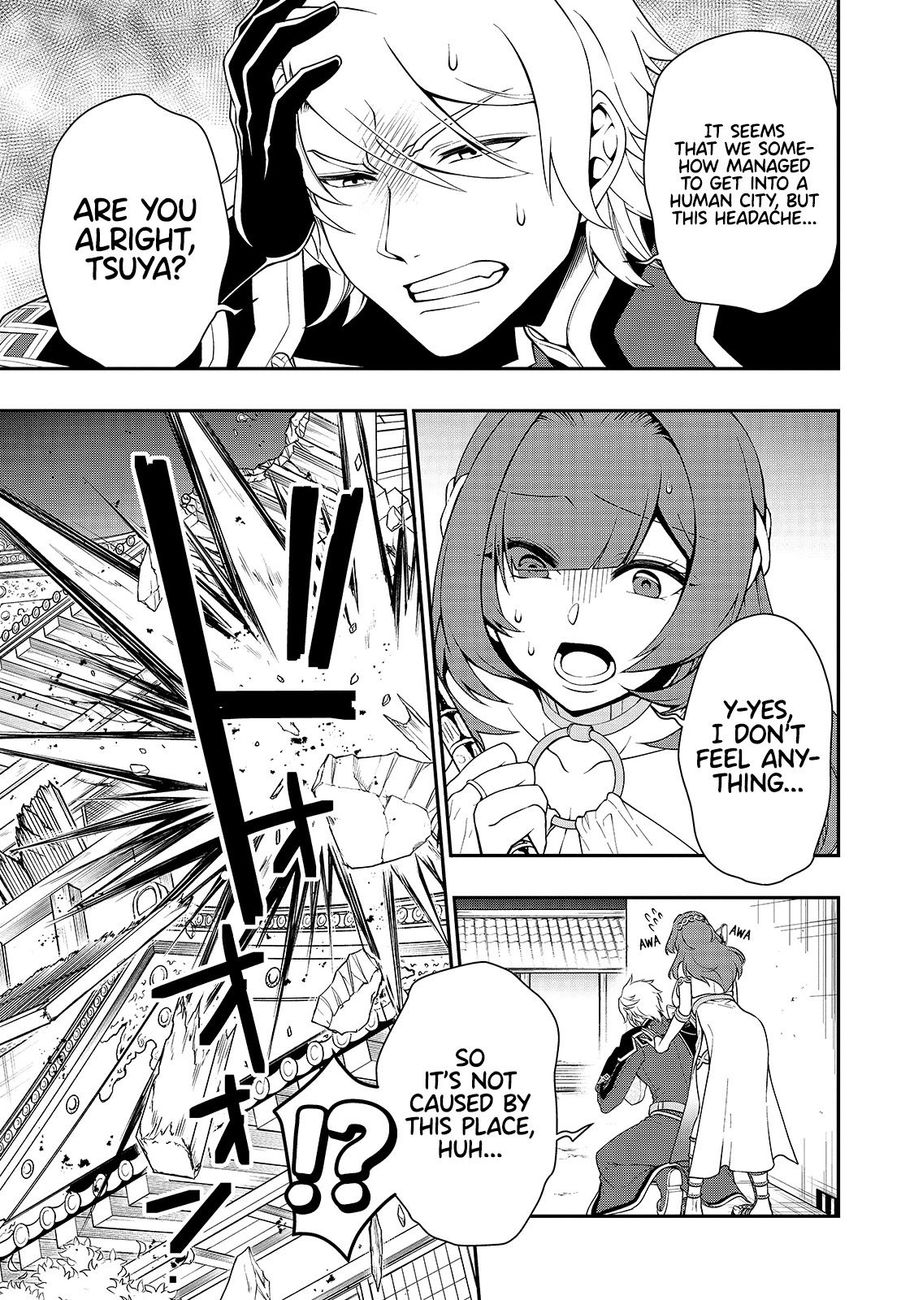 Page 4 of Chapter 24: Lv2 kara Cheat datta Motoyuusha Kouho no Mattari Isekai Life