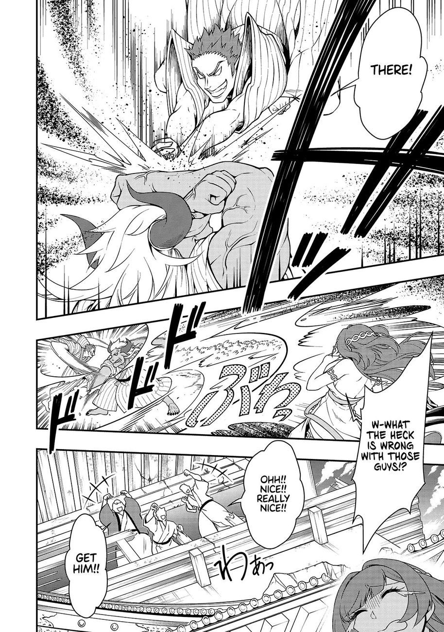 Page 6 of Chapter 24: Lv2 kara Cheat datta Motoyuusha Kouho no Mattari Isekai Life