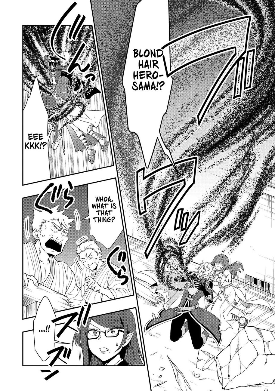 Page 9 of Chapter 24: Lv2 kara Cheat datta Motoyuusha Kouho no Mattari Isekai Life
