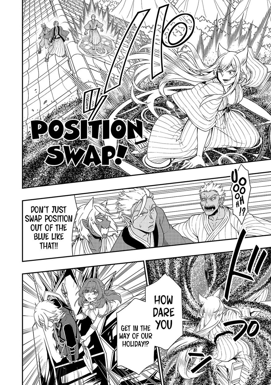 Page 10 of Chapter 25: Lv2 kara Cheat datta Motoyuusha Kouho no Mattari Isekai Life
