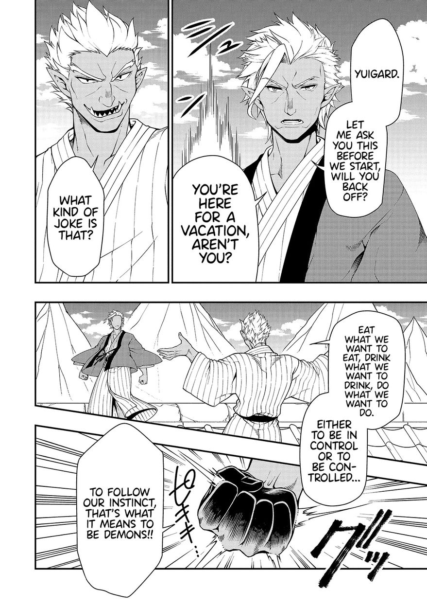 Page 12 of Chapter 25: Lv2 kara Cheat datta Motoyuusha Kouho no Mattari Isekai Life
