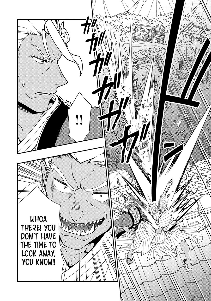 Page 14 of Chapter 25: Lv2 kara Cheat datta Motoyuusha Kouho no Mattari Isekai Life