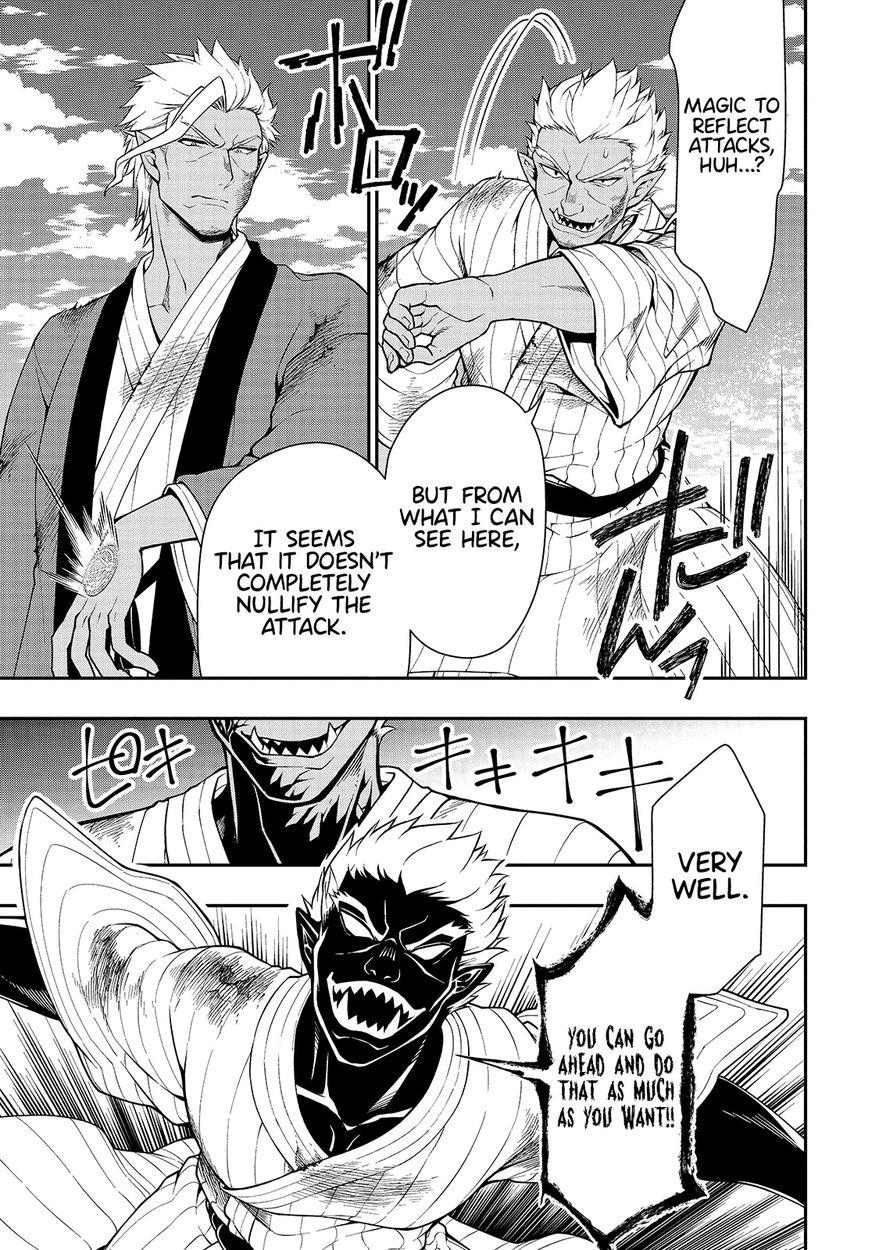 Page 17 of Chapter 25: Lv2 kara Cheat datta Motoyuusha Kouho no Mattari Isekai Life