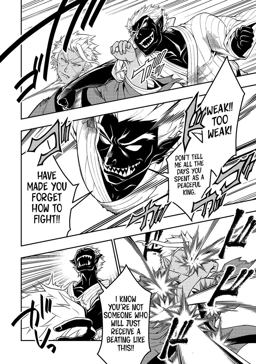 Page 18 of Chapter 25: Lv2 kara Cheat datta Motoyuusha Kouho no Mattari Isekai Life