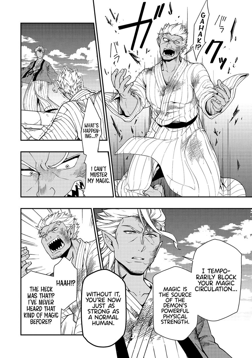 Page 21 of Chapter 25: Lv2 kara Cheat datta Motoyuusha Kouho no Mattari Isekai Life