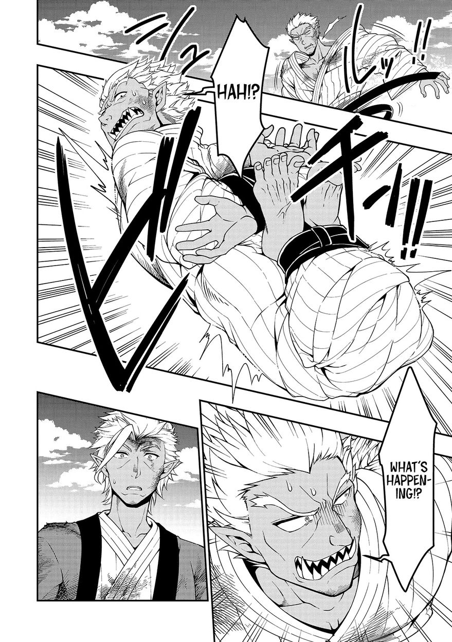 Page 23 of Chapter 25: Lv2 kara Cheat datta Motoyuusha Kouho no Mattari Isekai Life