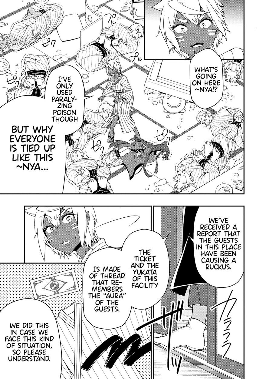 Page 24 of Chapter 25: Lv2 kara Cheat datta Motoyuusha Kouho no Mattari Isekai Life