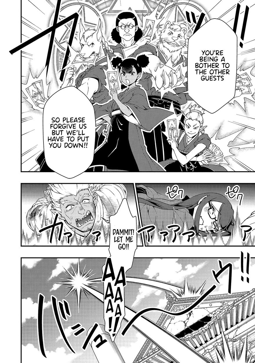 Page 25 of Chapter 25: Lv2 kara Cheat datta Motoyuusha Kouho no Mattari Isekai Life