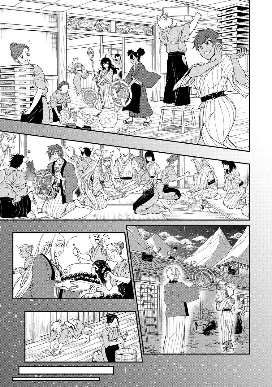Page 29 of Chapter 25: Lv2 kara Cheat datta Motoyuusha Kouho no Mattari Isekai Life