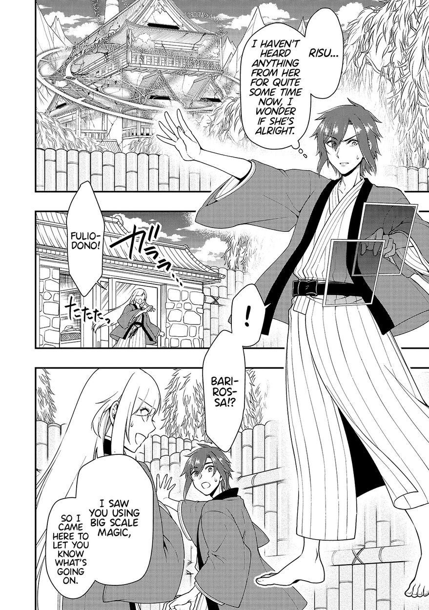 Page 3 of Chapter 25: Lv2 kara Cheat datta Motoyuusha Kouho no Mattari Isekai Life
