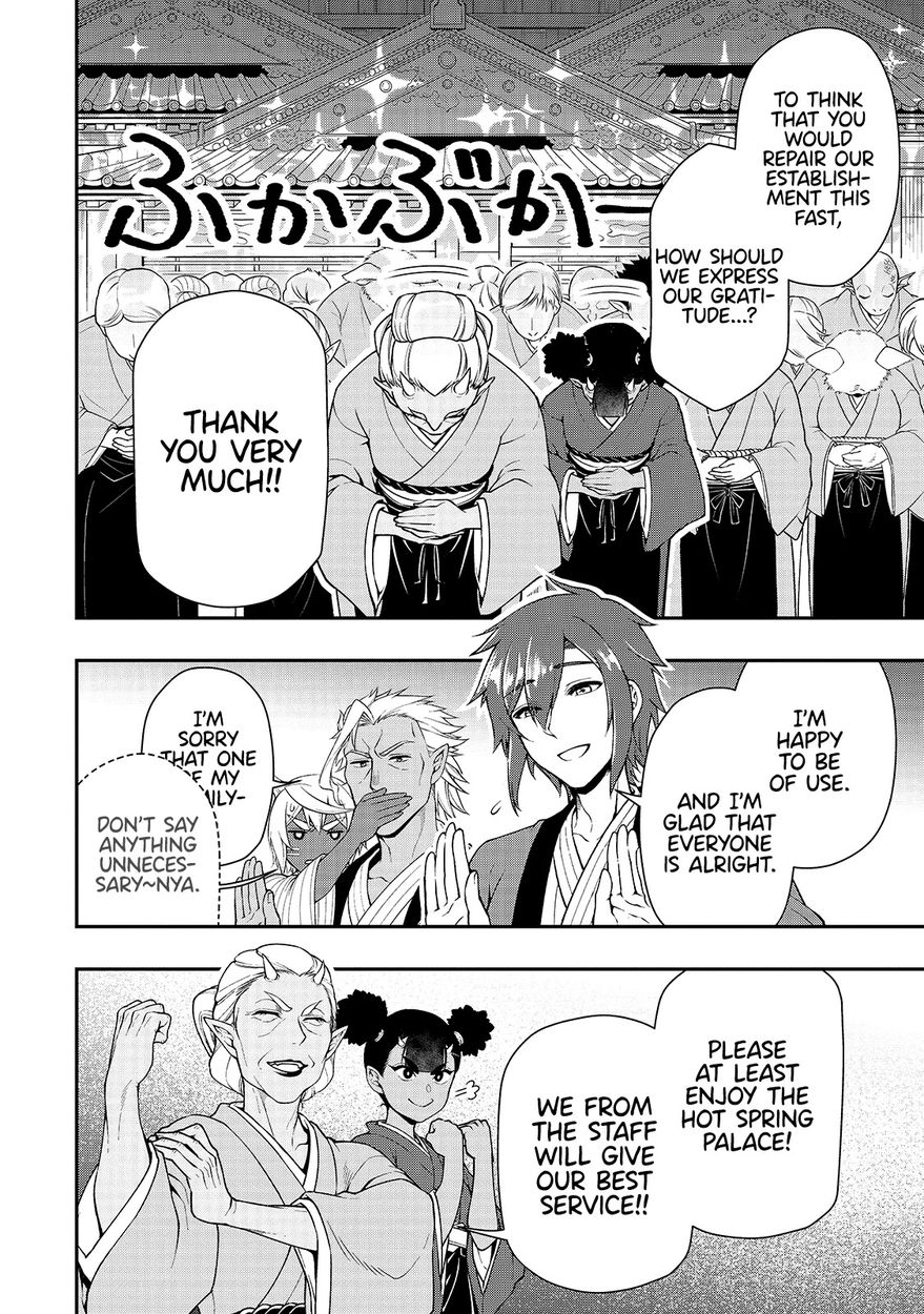 Page 30 of Chapter 25: Lv2 kara Cheat datta Motoyuusha Kouho no Mattari Isekai Life