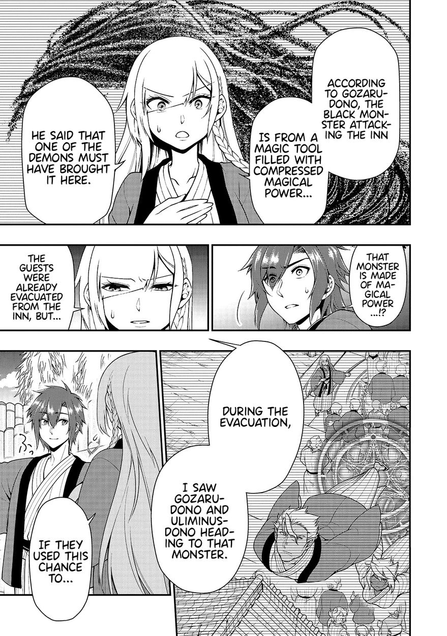 Page 4 of Chapter 25: Lv2 kara Cheat datta Motoyuusha Kouho no Mattari Isekai Life