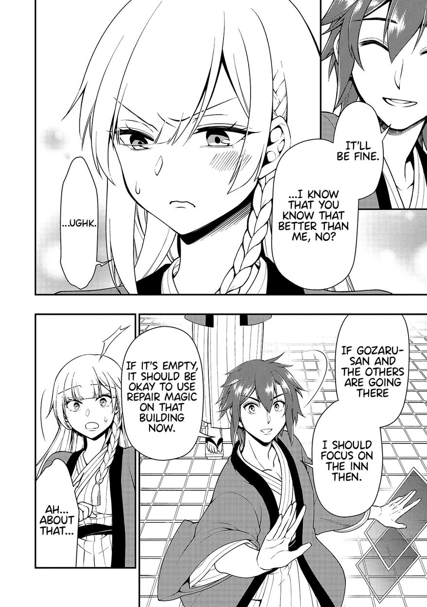 Page 5 of Chapter 25: Lv2 kara Cheat datta Motoyuusha Kouho no Mattari Isekai Life
