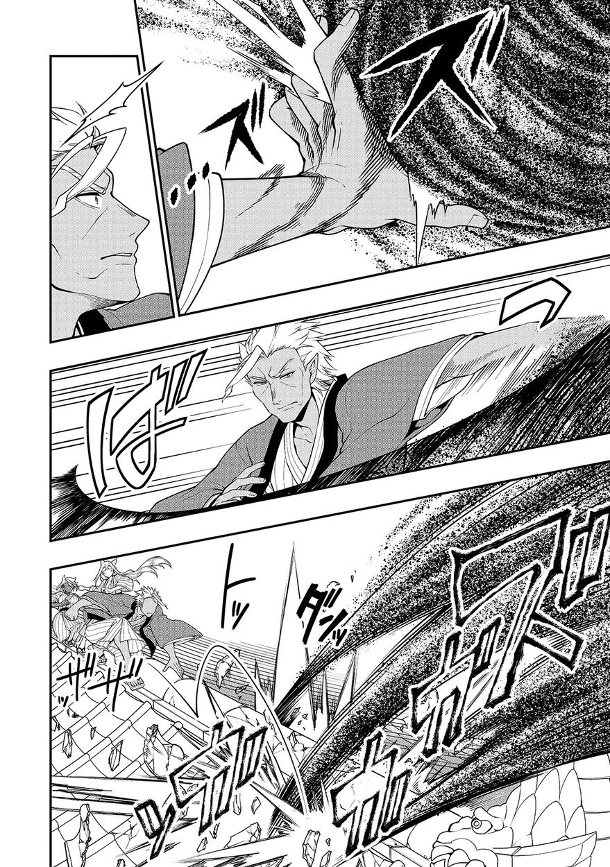 Page 8 of Chapter 25: Lv2 kara Cheat datta Motoyuusha Kouho no Mattari Isekai Life