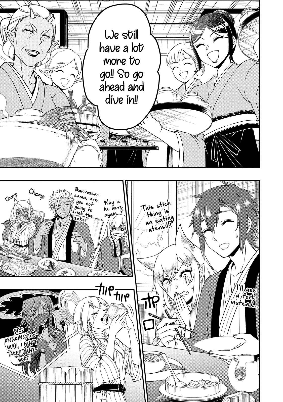 Page 16 of Chapter 26: Lv2 kara Cheat datta Motoyuusha Kouho no Mattari Isekai Life