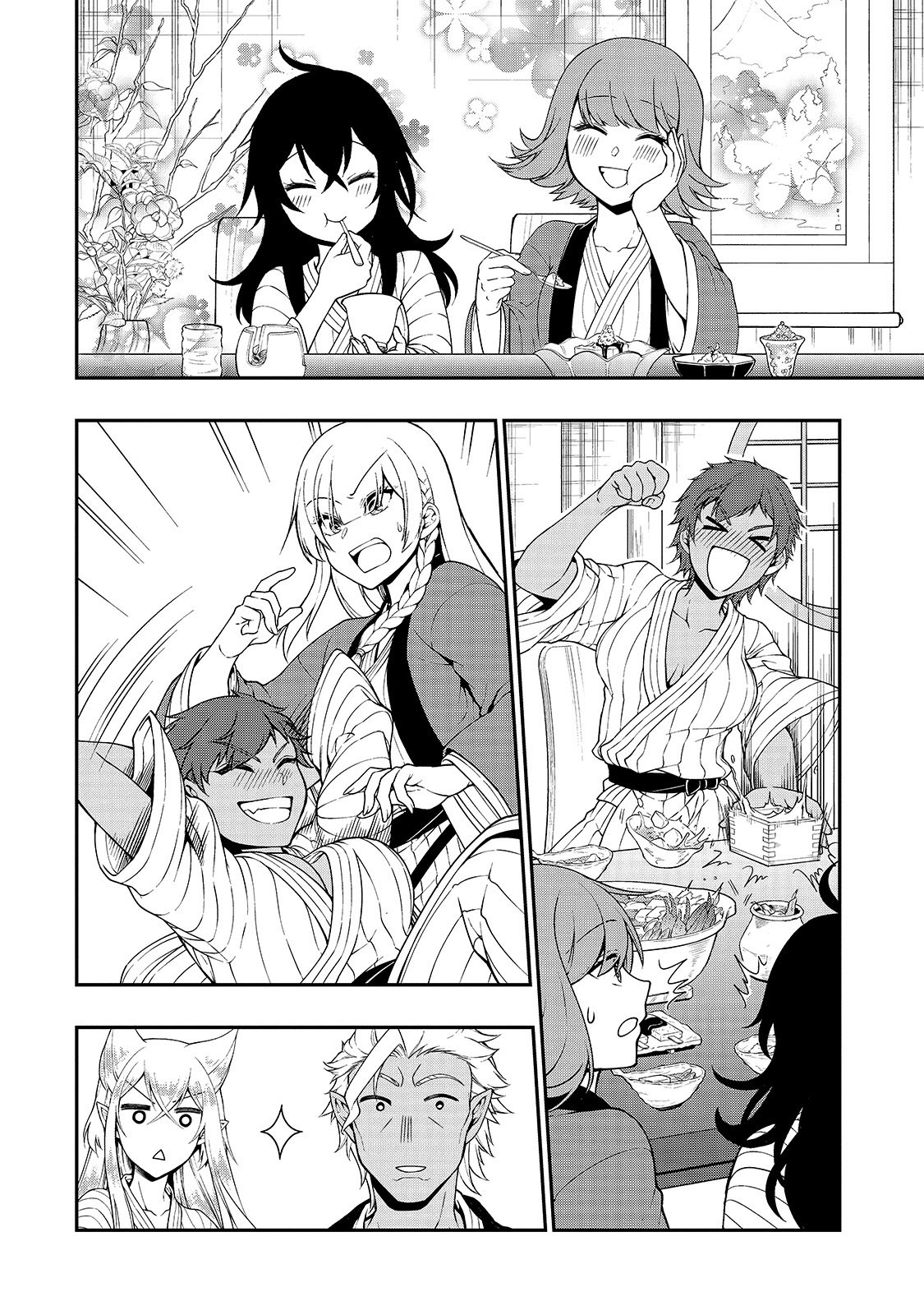 Page 17 of Chapter 26: Lv2 kara Cheat datta Motoyuusha Kouho no Mattari Isekai Life