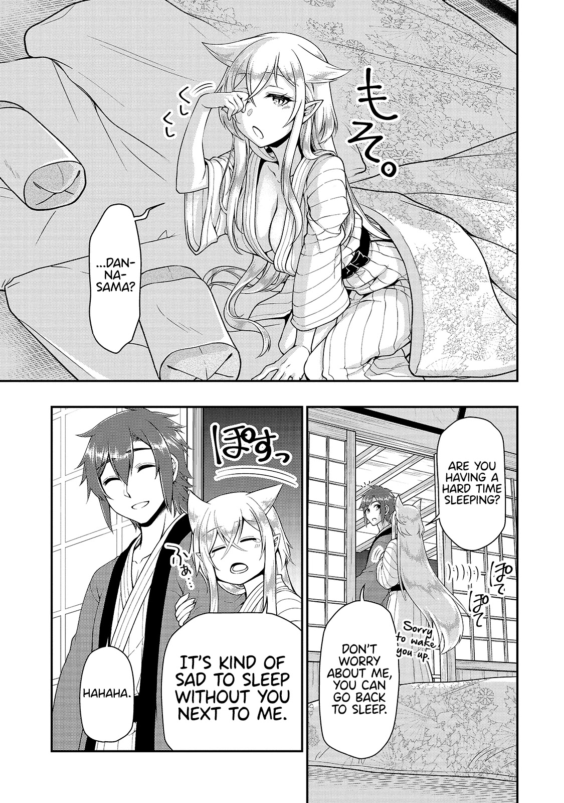 Page 20 of Chapter 26: Lv2 kara Cheat datta Motoyuusha Kouho no Mattari Isekai Life