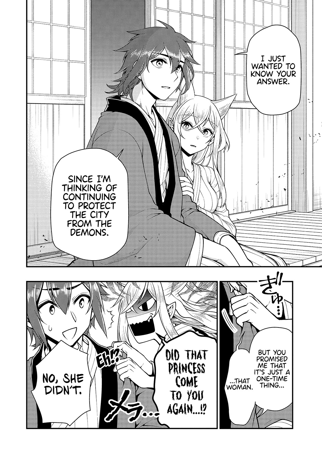 Page 23 of Chapter 26: Lv2 kara Cheat datta Motoyuusha Kouho no Mattari Isekai Life