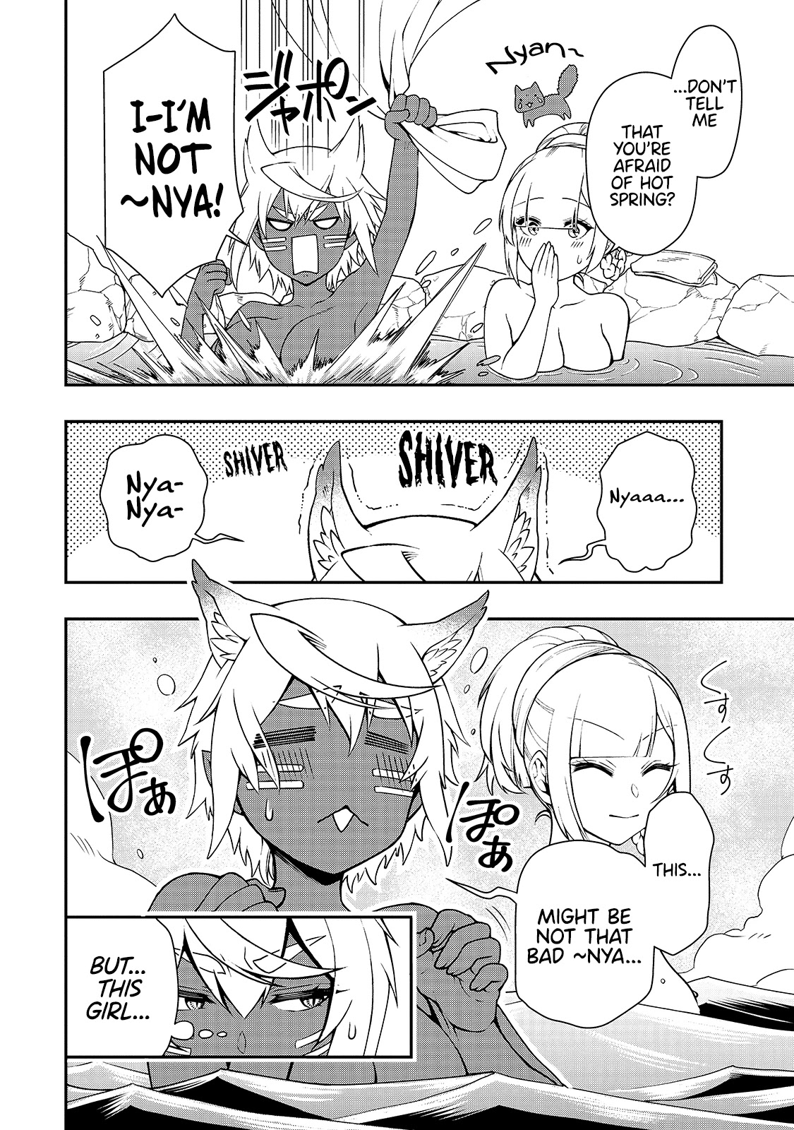 Page 5 of Chapter 26: Lv2 kara Cheat datta Motoyuusha Kouho no Mattari Isekai Life