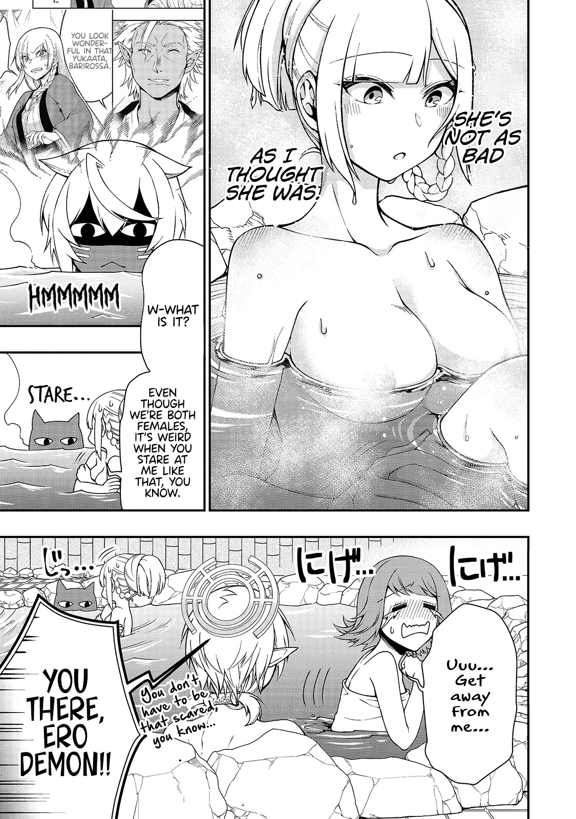 Page 6 of Chapter 26: Lv2 kara Cheat datta Motoyuusha Kouho no Mattari Isekai Life