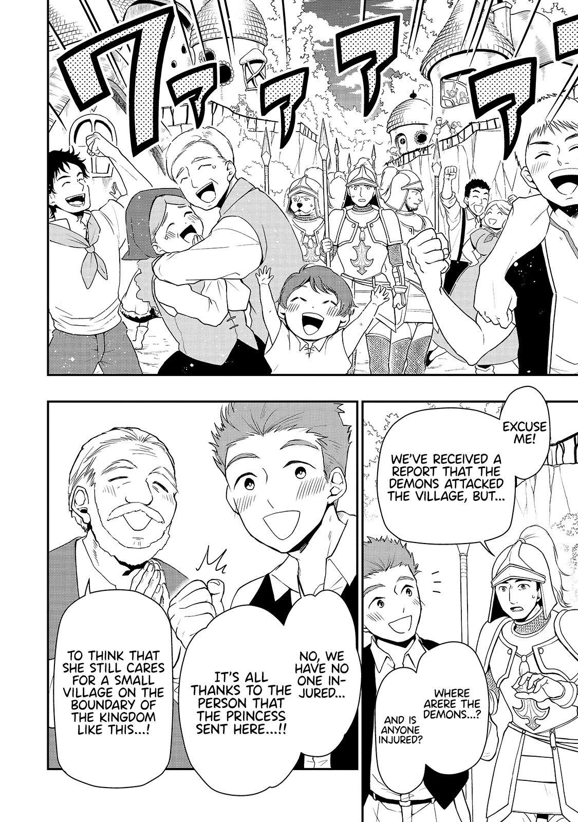 Page 13 of Chapter 27: Lv2 kara Cheat datta Motoyuusha Kouho no Mattari Isekai Life