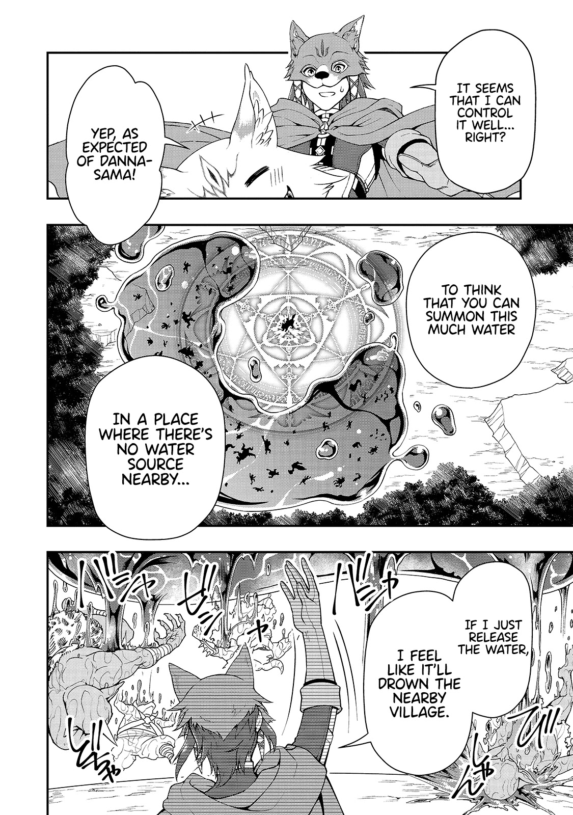 Page 16 of Chapter 27: Lv2 kara Cheat datta Motoyuusha Kouho no Mattari Isekai Life
