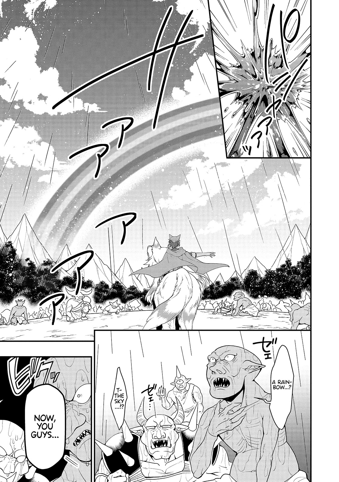 Page 17 of Chapter 27: Lv2 kara Cheat datta Motoyuusha Kouho no Mattari Isekai Life