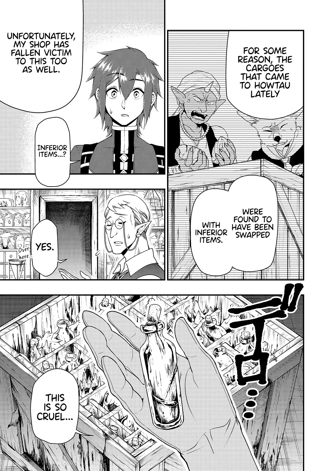 Page 25 of Chapter 27: Lv2 kara Cheat datta Motoyuusha Kouho no Mattari Isekai Life