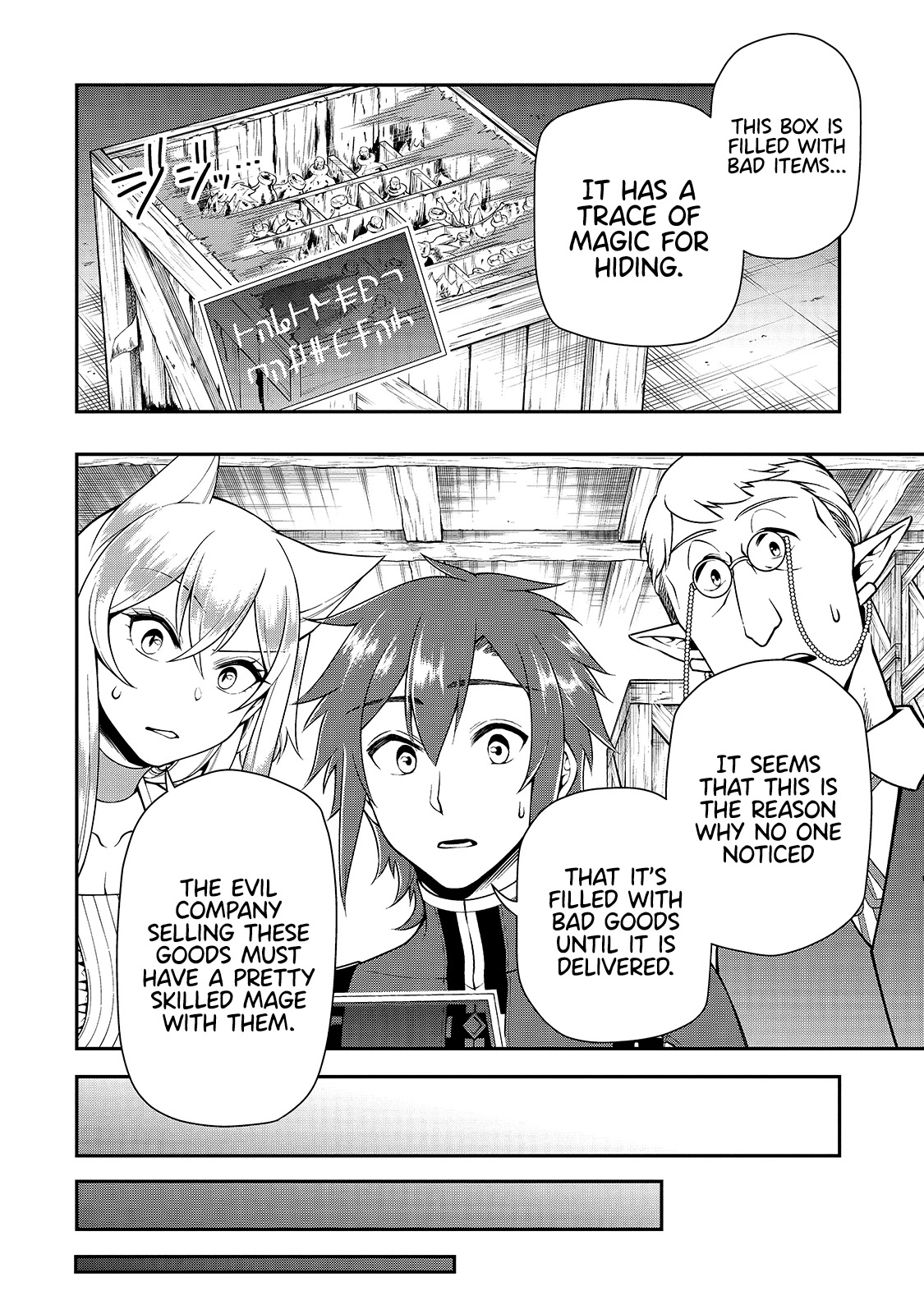 Page 28 of Chapter 27: Lv2 kara Cheat datta Motoyuusha Kouho no Mattari Isekai Life