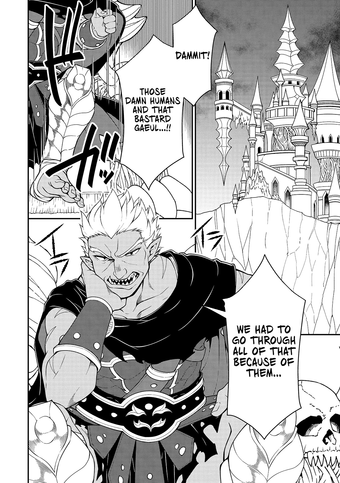 Page 3 of Chapter 27: Lv2 kara Cheat datta Motoyuusha Kouho no Mattari Isekai Life