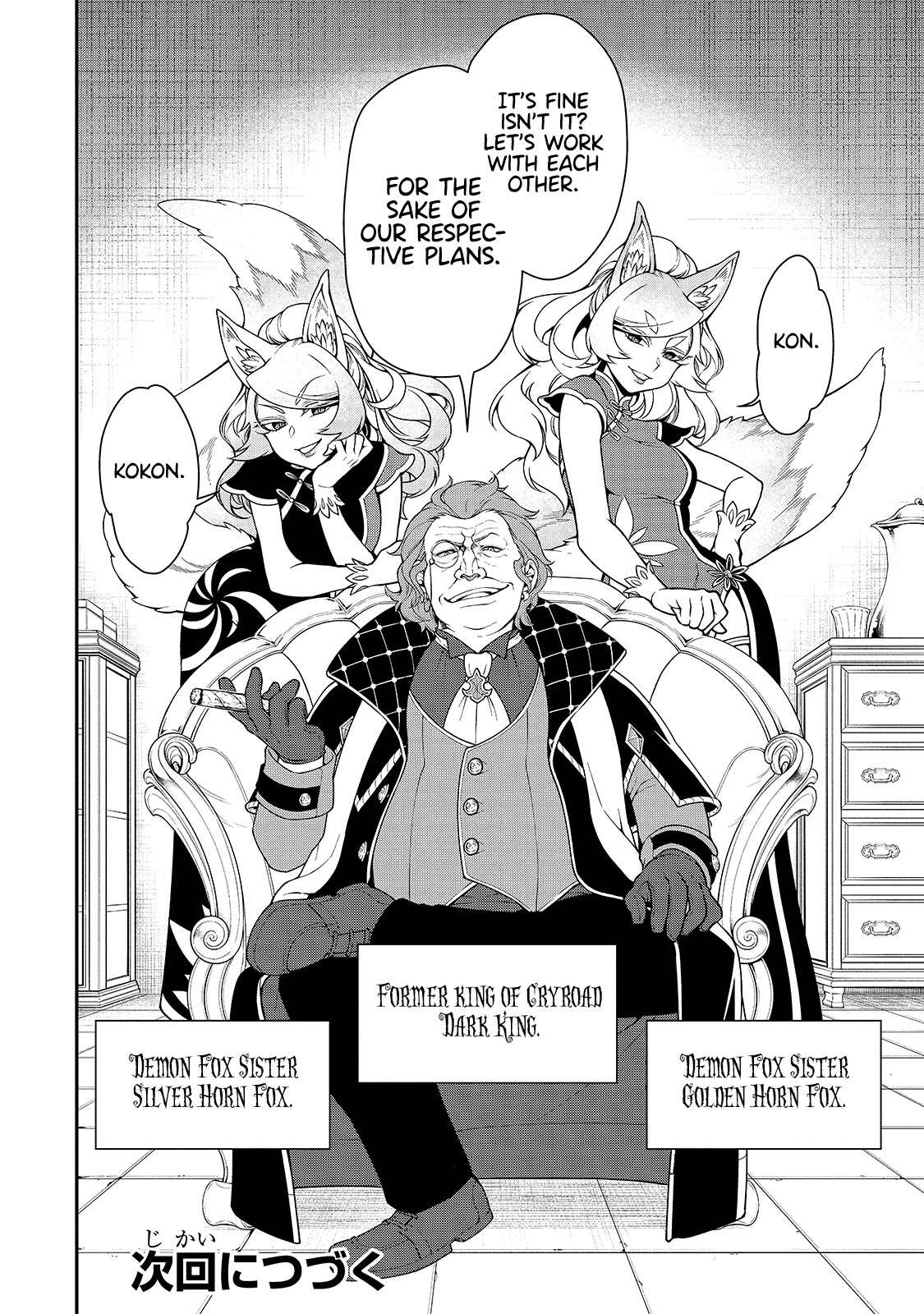 Page 30 of Chapter 27: Lv2 kara Cheat datta Motoyuusha Kouho no Mattari Isekai Life