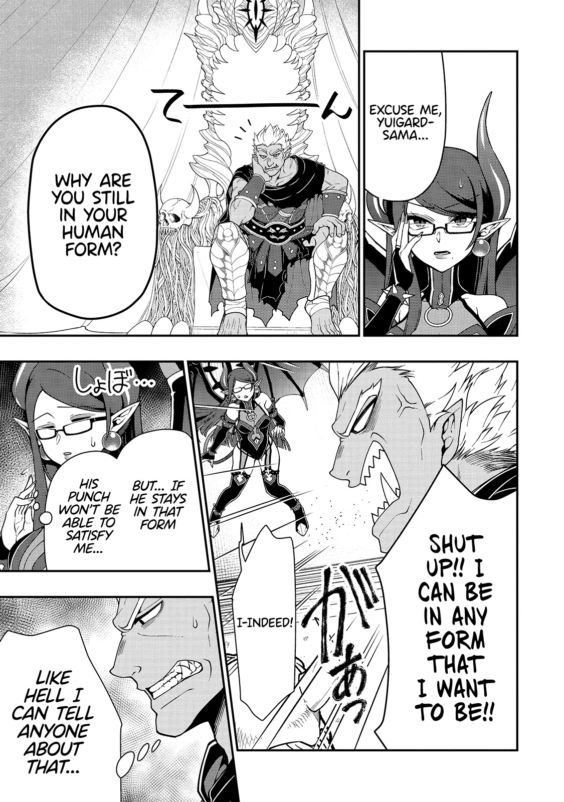 Page 4 of Chapter 27: Lv2 kara Cheat datta Motoyuusha Kouho no Mattari Isekai Life