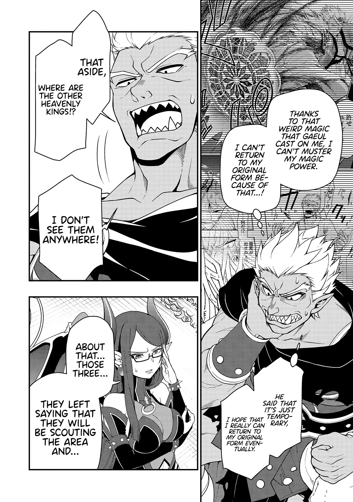 Page 5 of Chapter 27: Lv2 kara Cheat datta Motoyuusha Kouho no Mattari Isekai Life